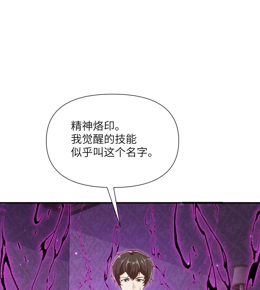 4 觉醒3