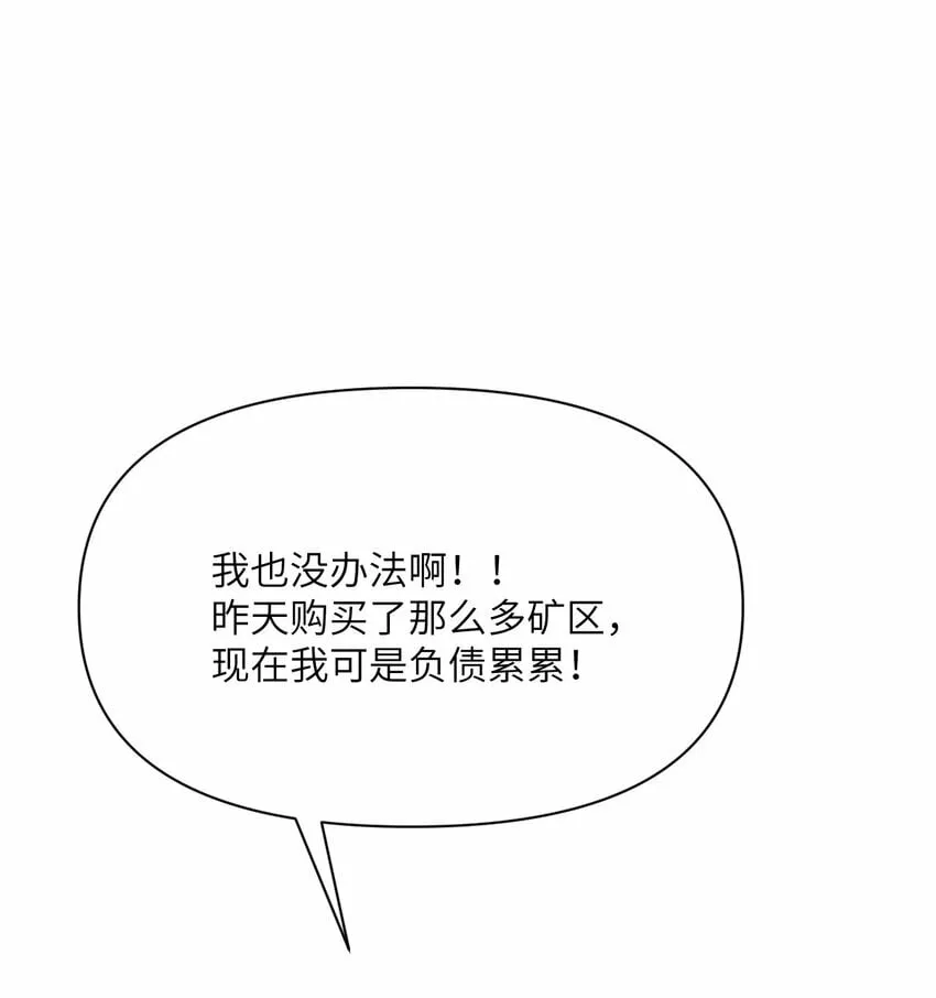 32 废矿？0