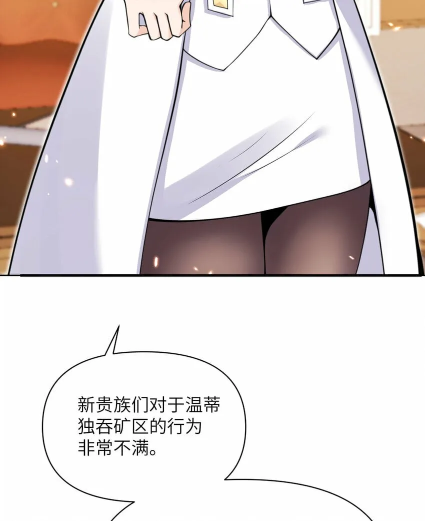 32 废矿？4