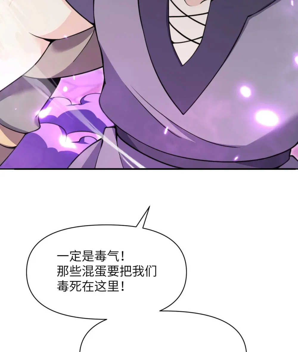 48 密室4