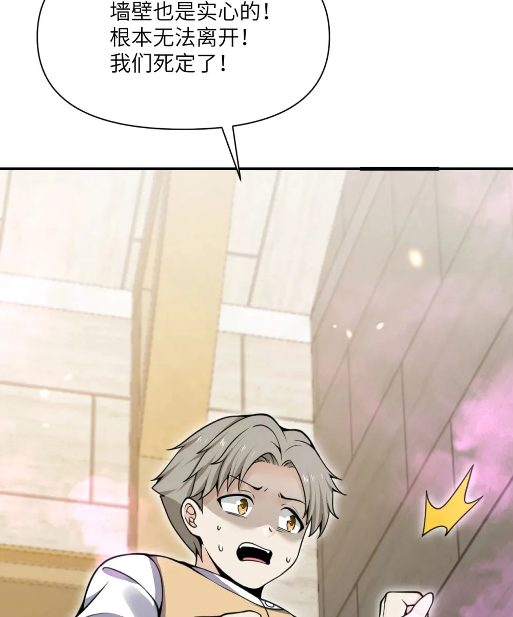 48 密室0