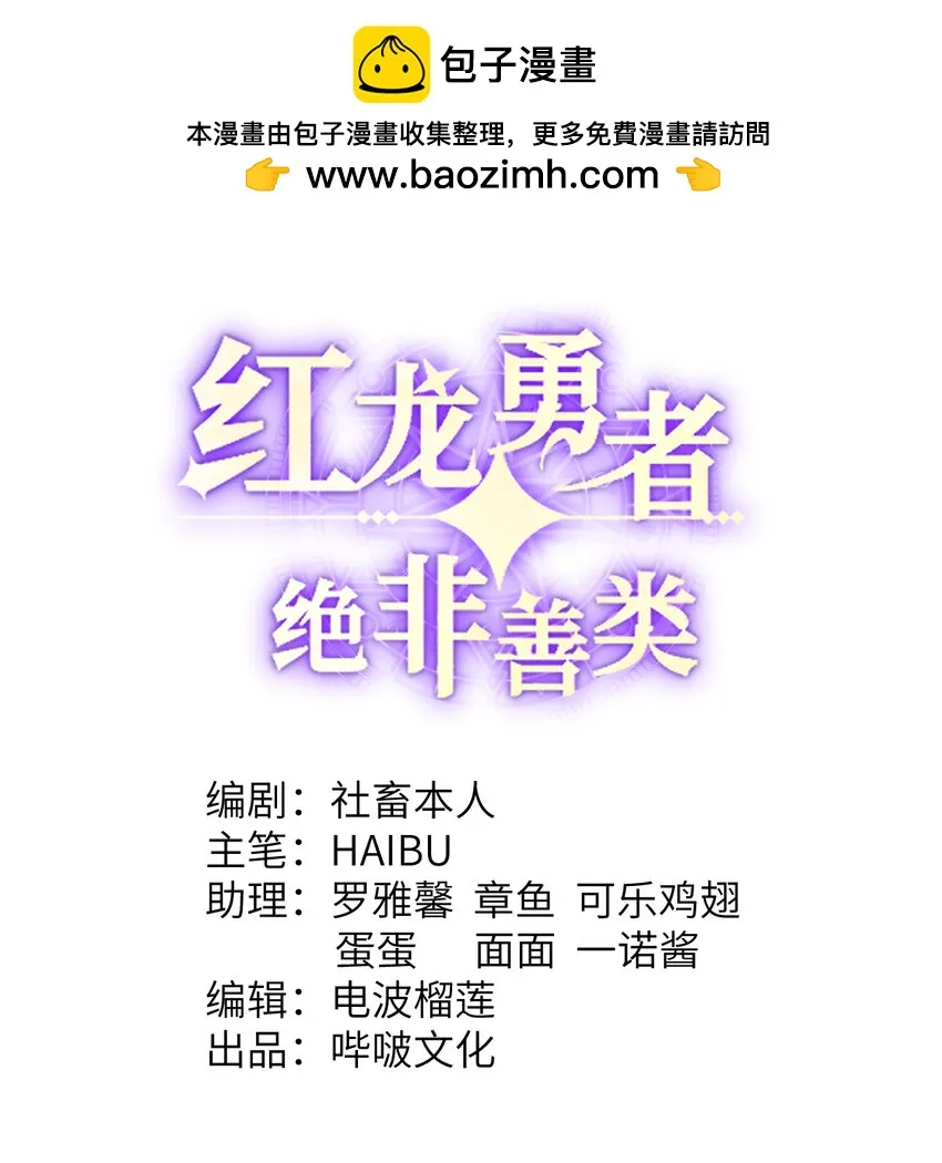 14 激斗0
