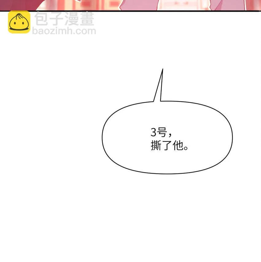 14 激斗3