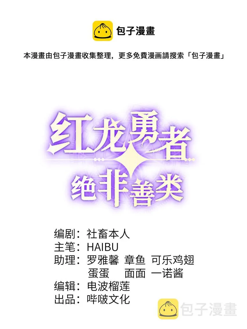 13 盲盒0