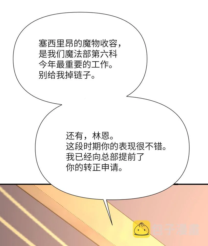 2 寄生0