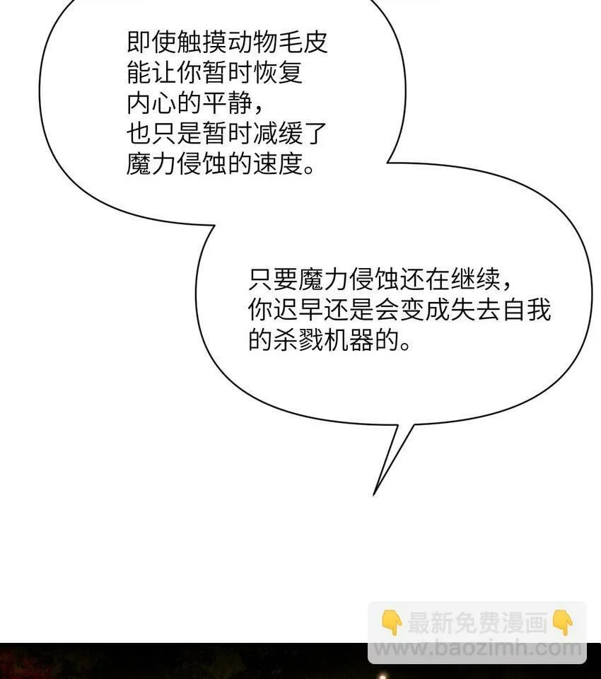 18 房东太太3