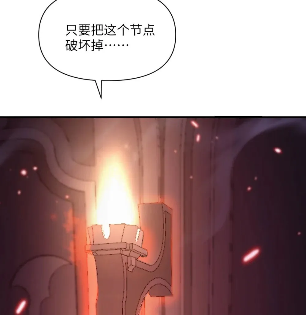 60 连锁陷阱0