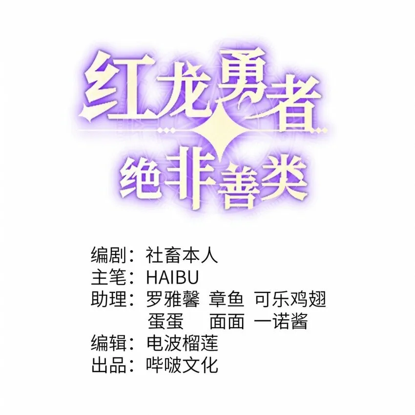24 矿区争夺0