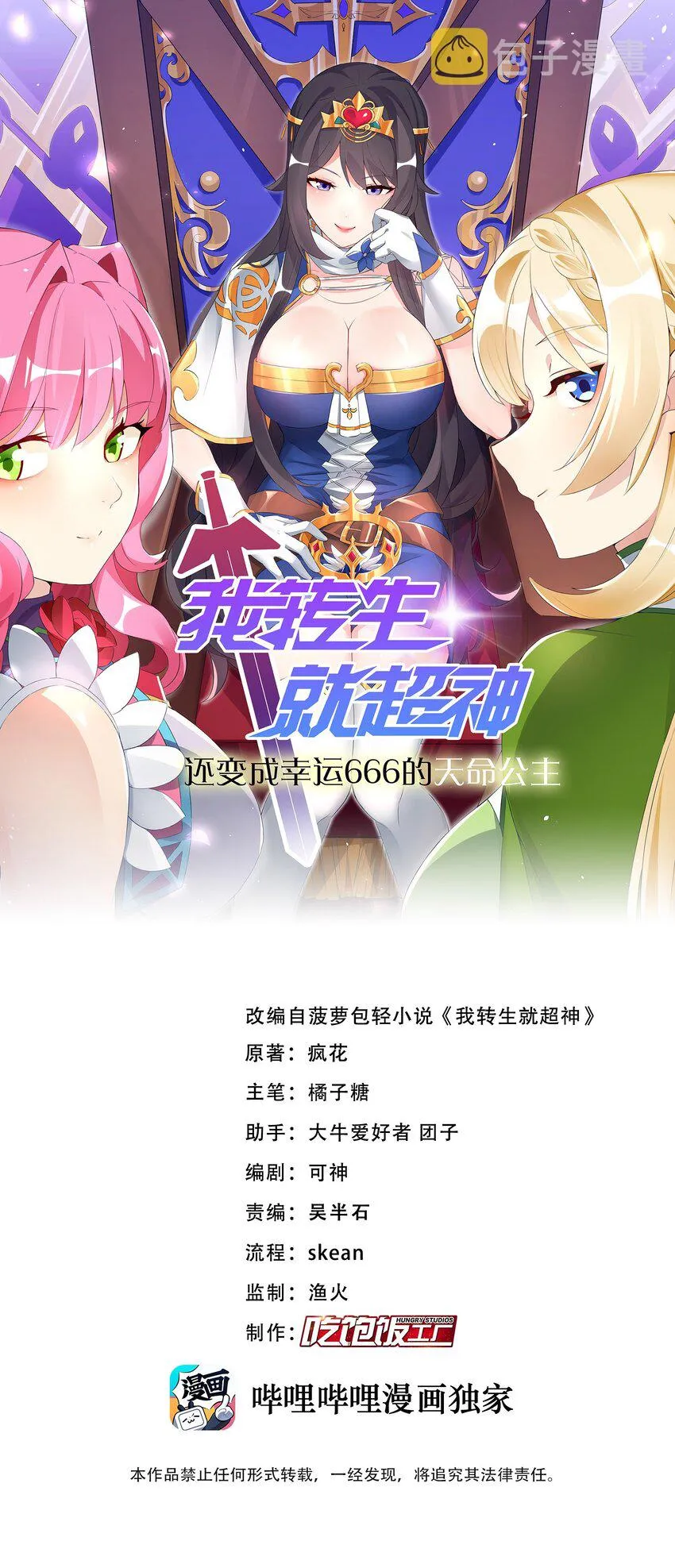 65 一家人何必你死我活0