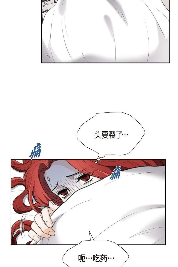 34 原来是场鸿门宴1