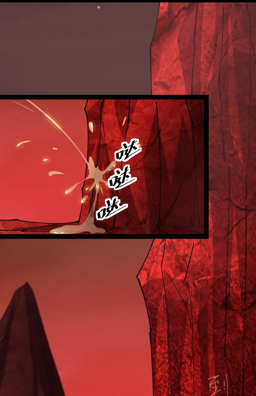 仙王的日常生活樱花动漫漫画,176 裂缝！2图