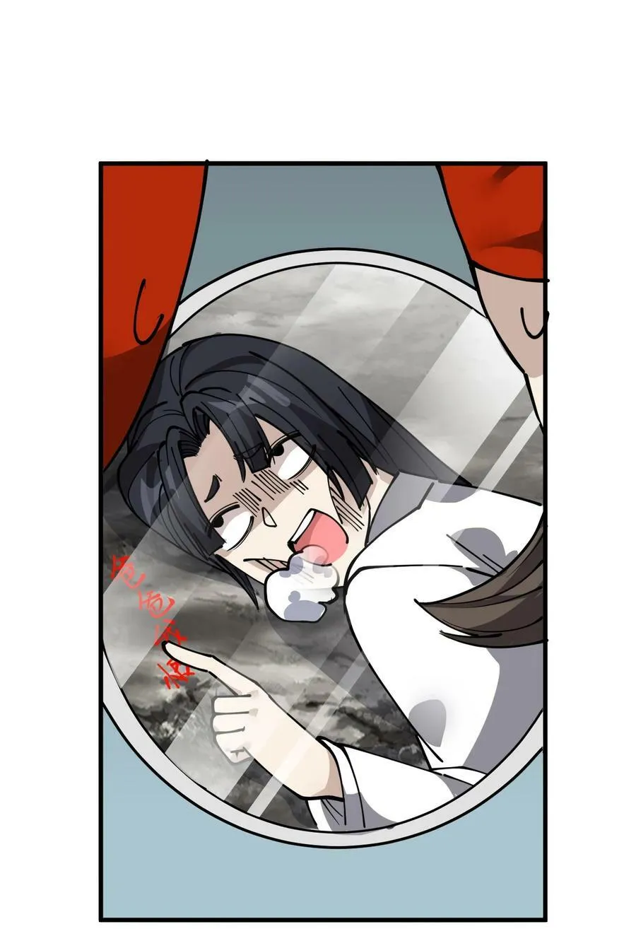 仙王的日常生活合集漫画,243 孙蓉篇362图