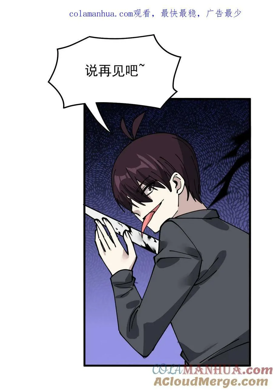 244 孙蓉篇372