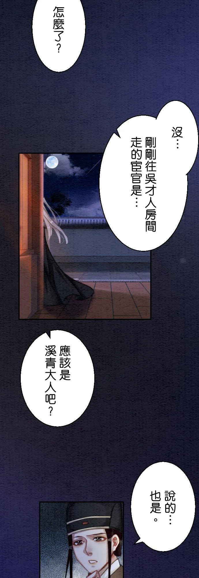 第 15 话1