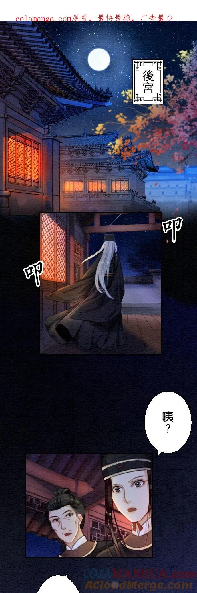 第 15 话0