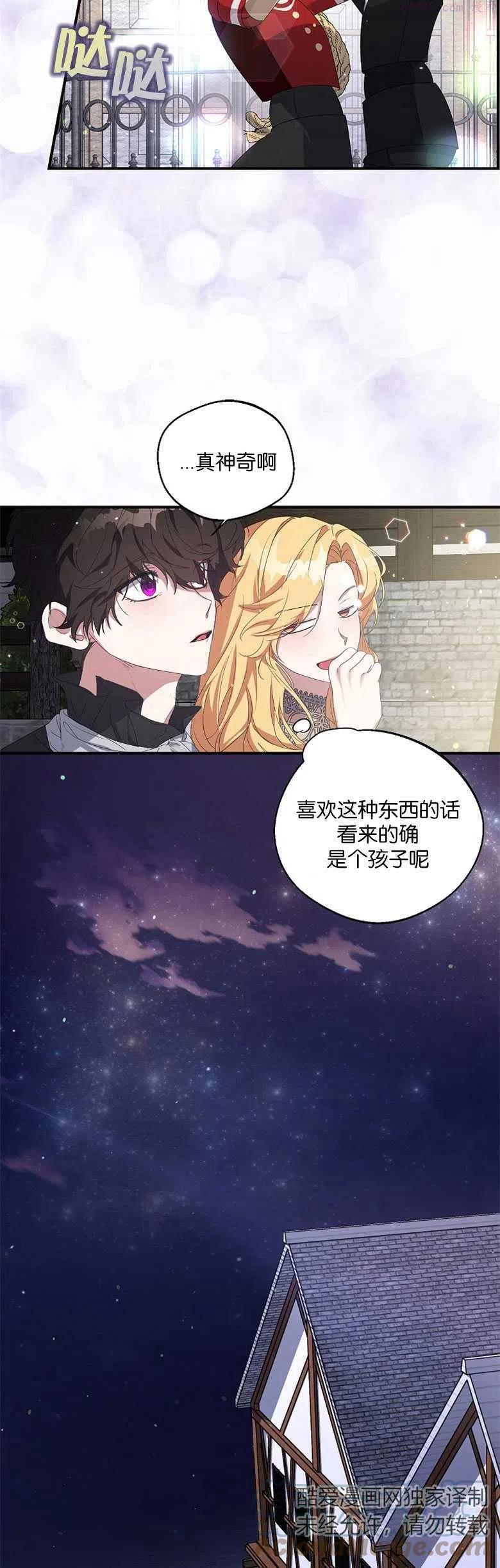 第12话2