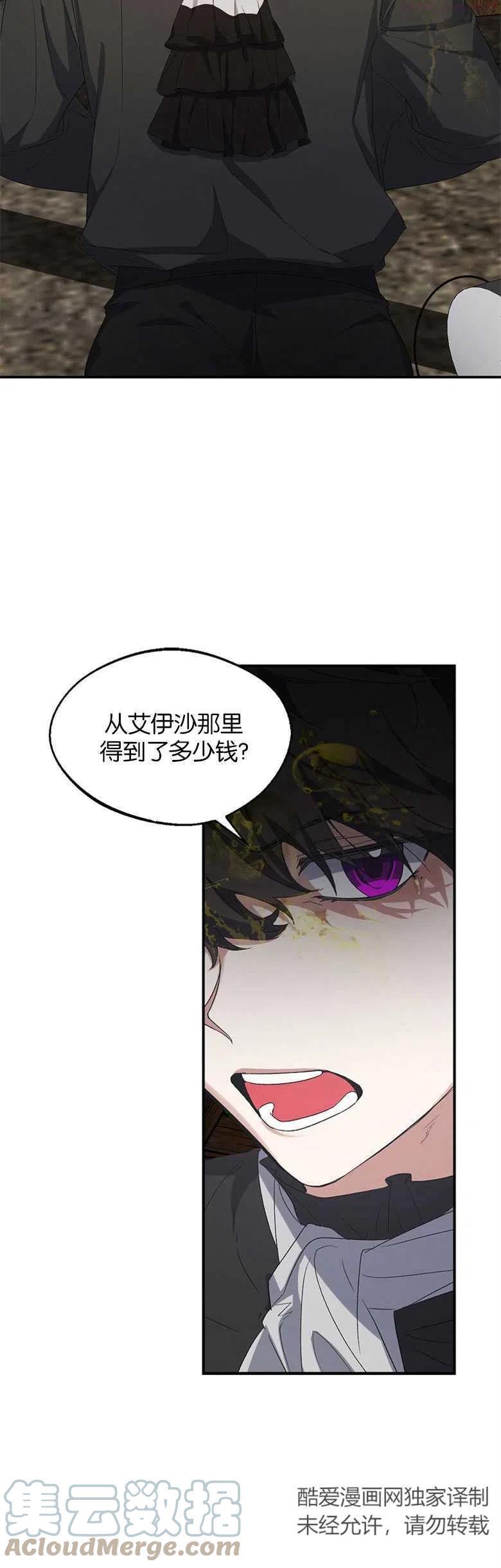 第10话4