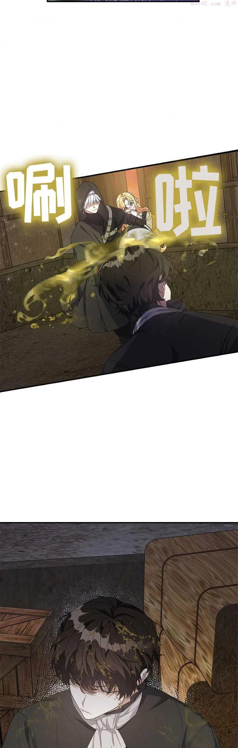 第10话3