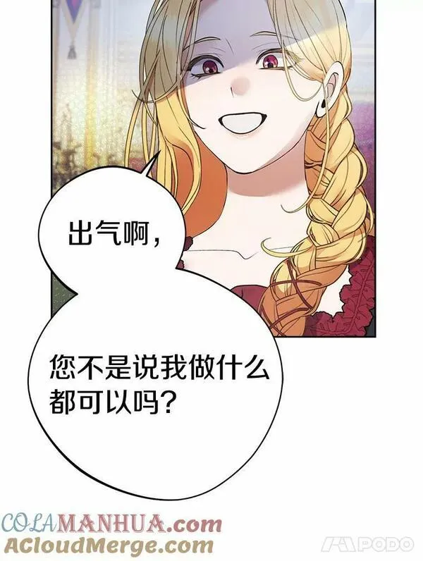 54.出气4