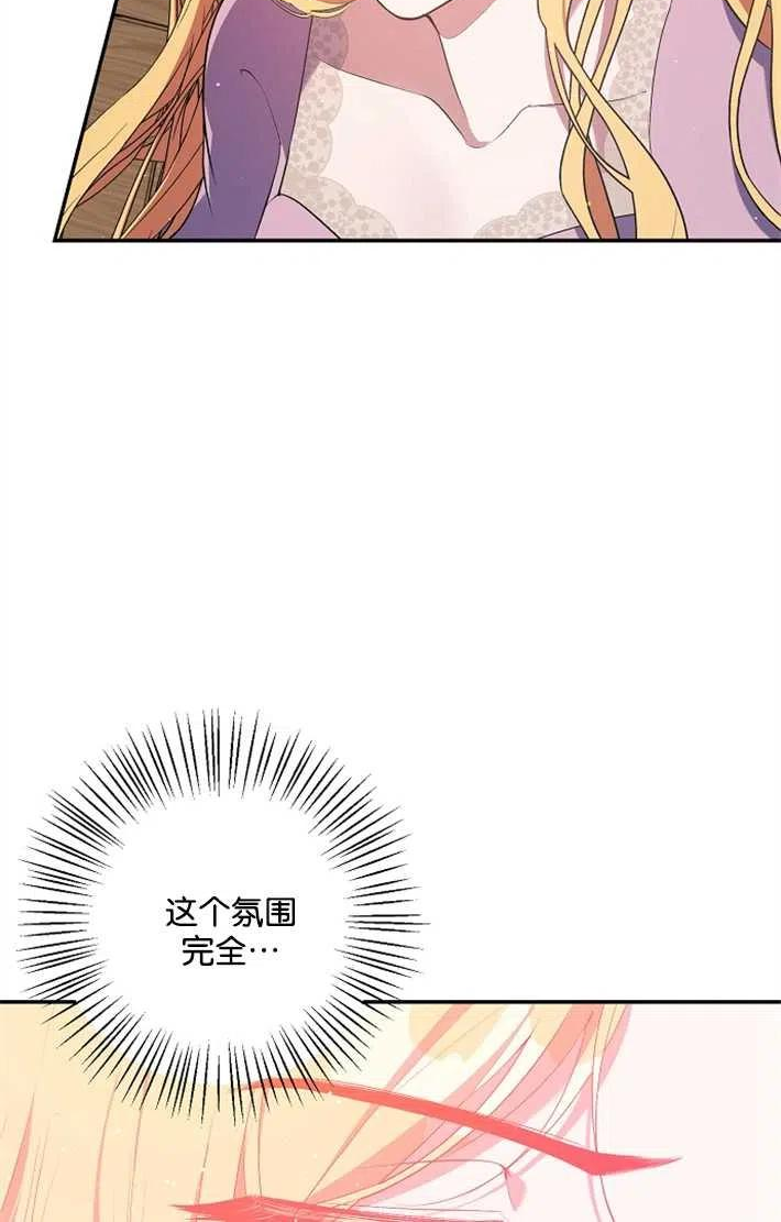 第35话3