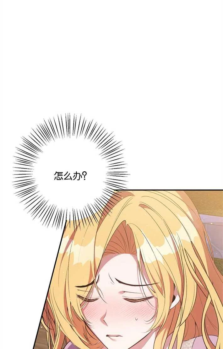 第35话2