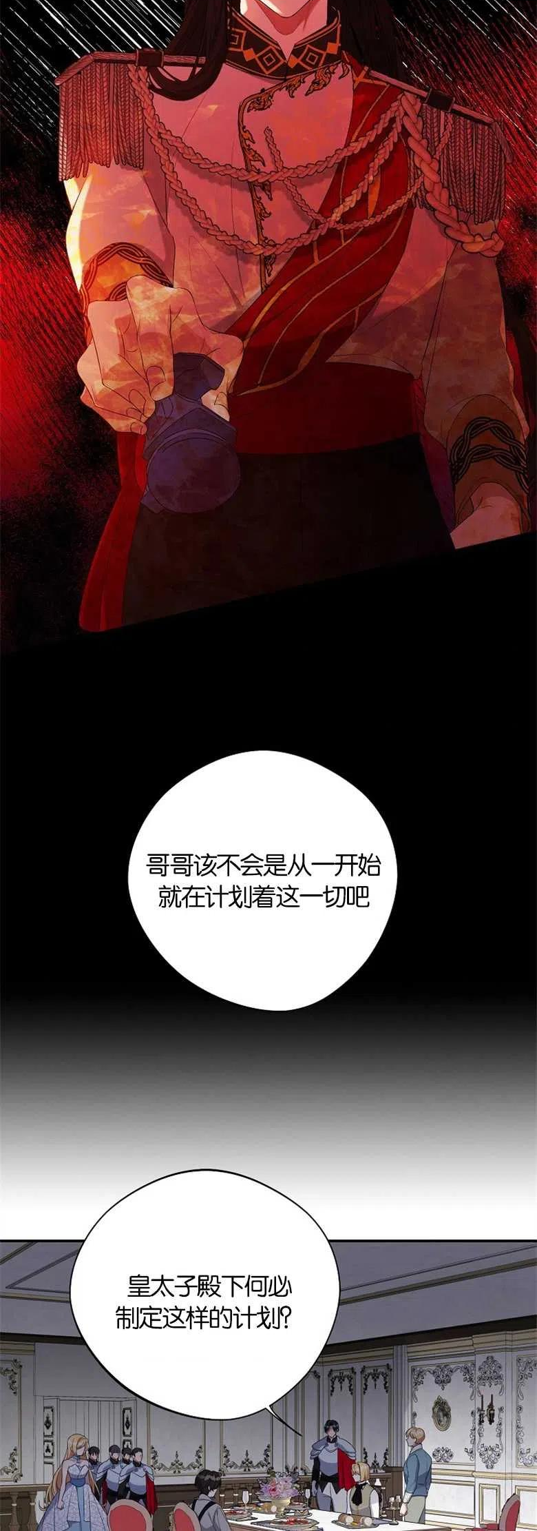 第34话3