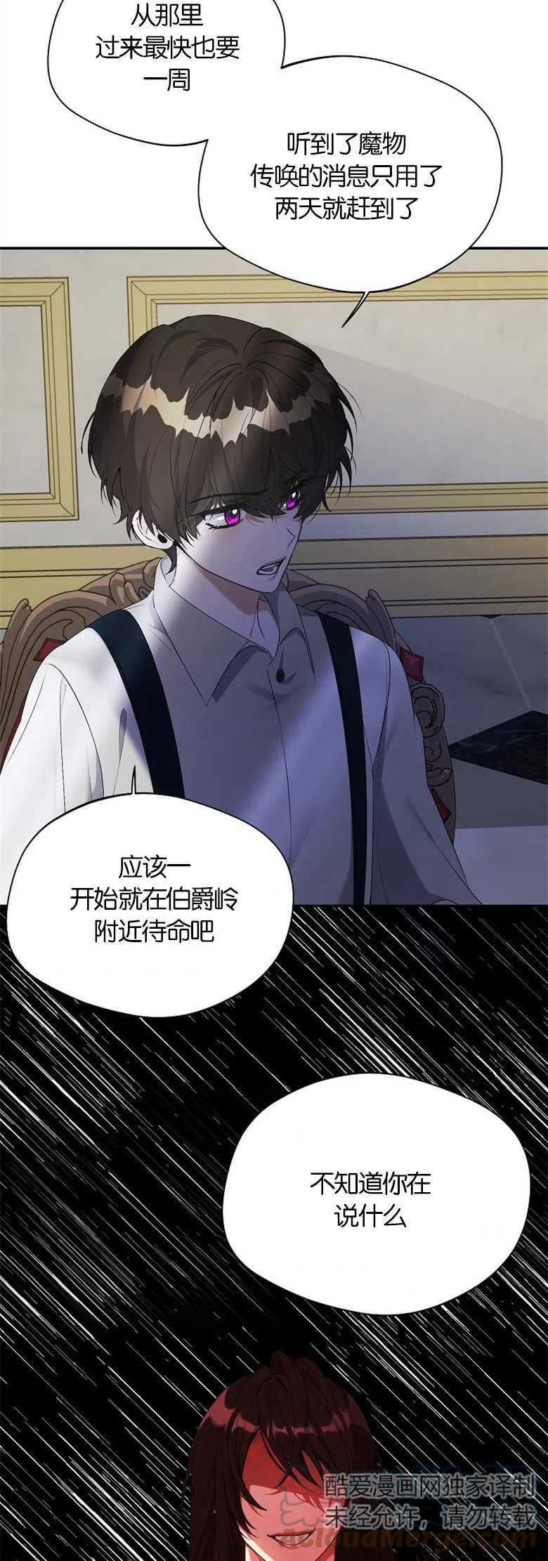 第34话2