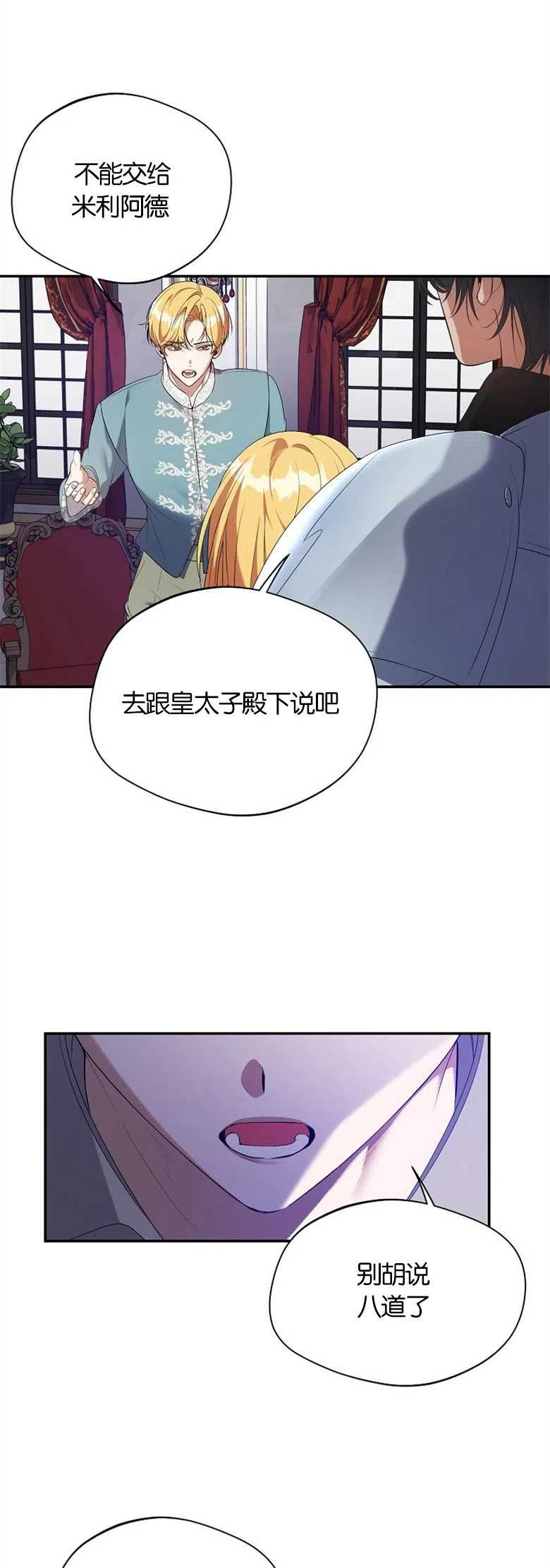 第34话1