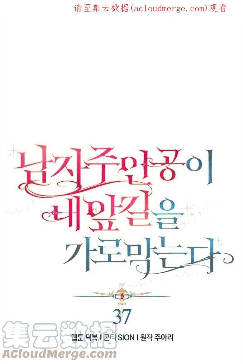 第37话0