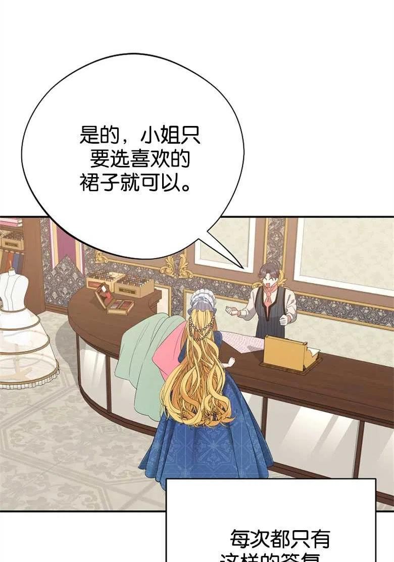 第37话3