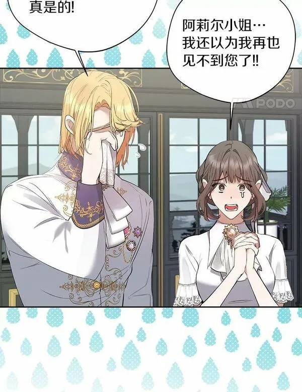 51.不再中立3