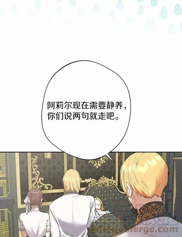 51.不再中立4