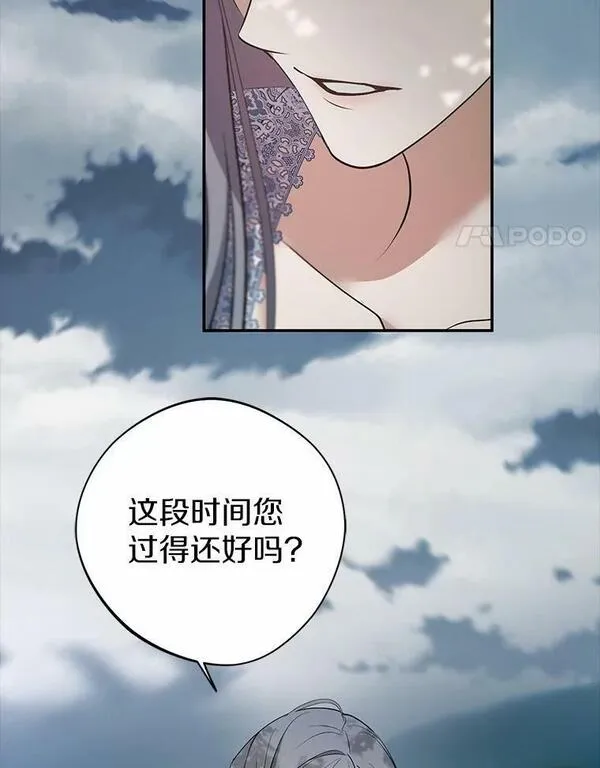63.罗妮莎小姐3