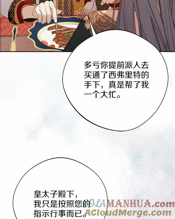 62.剑术大会4