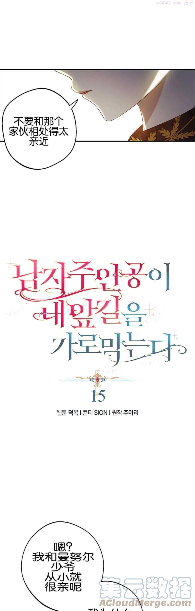 第15话0