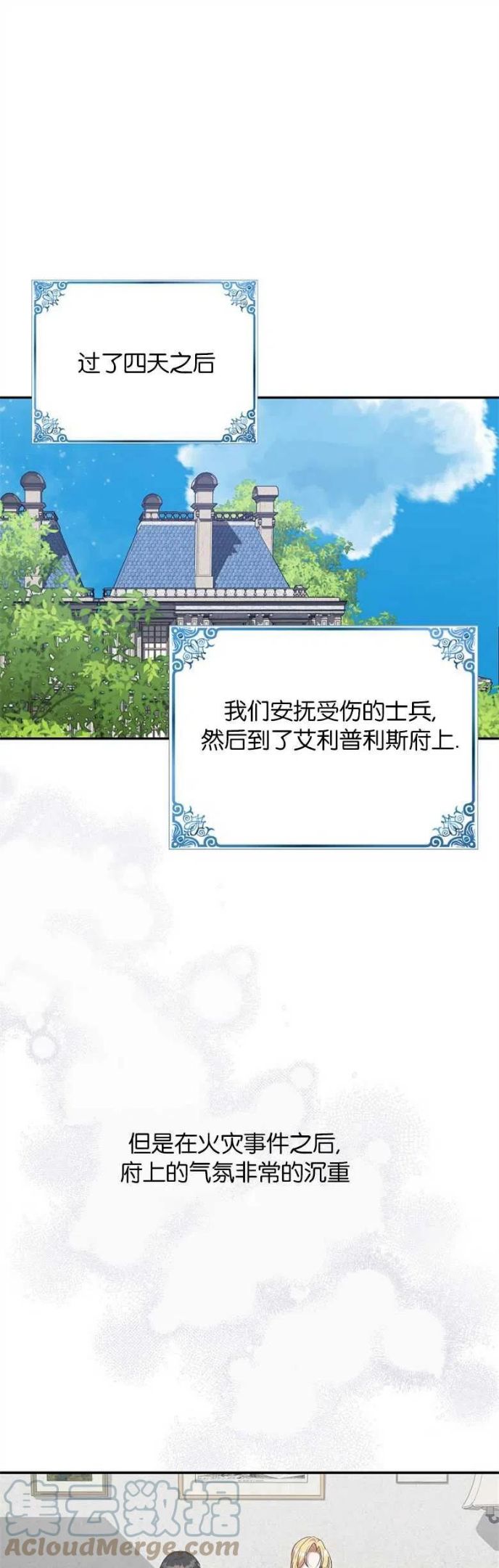 第30话0