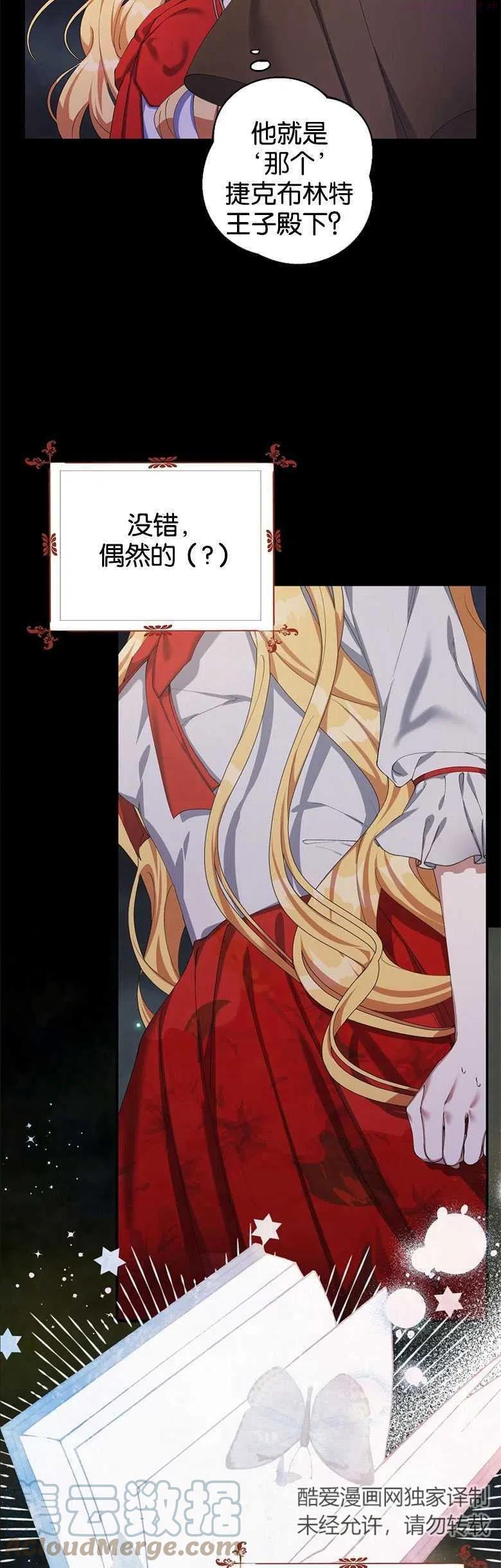 第01话2