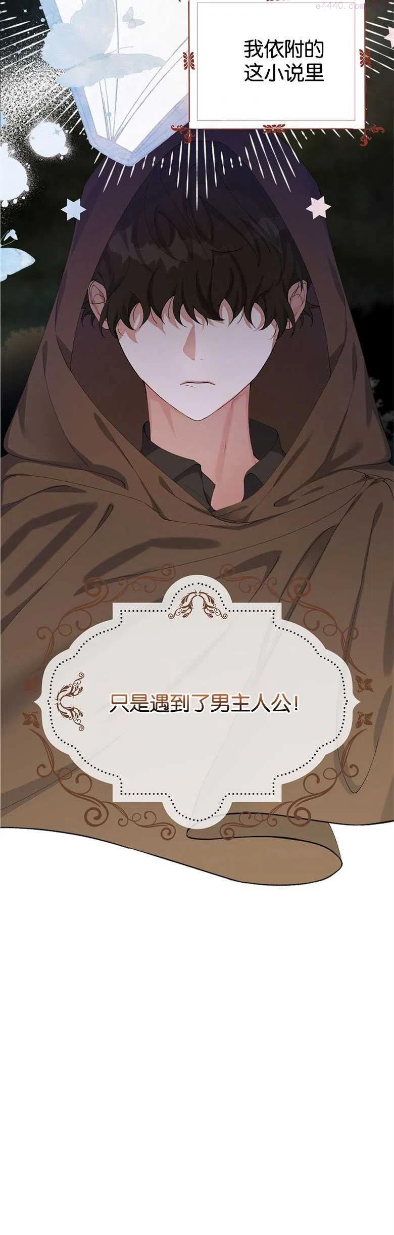 第01话3