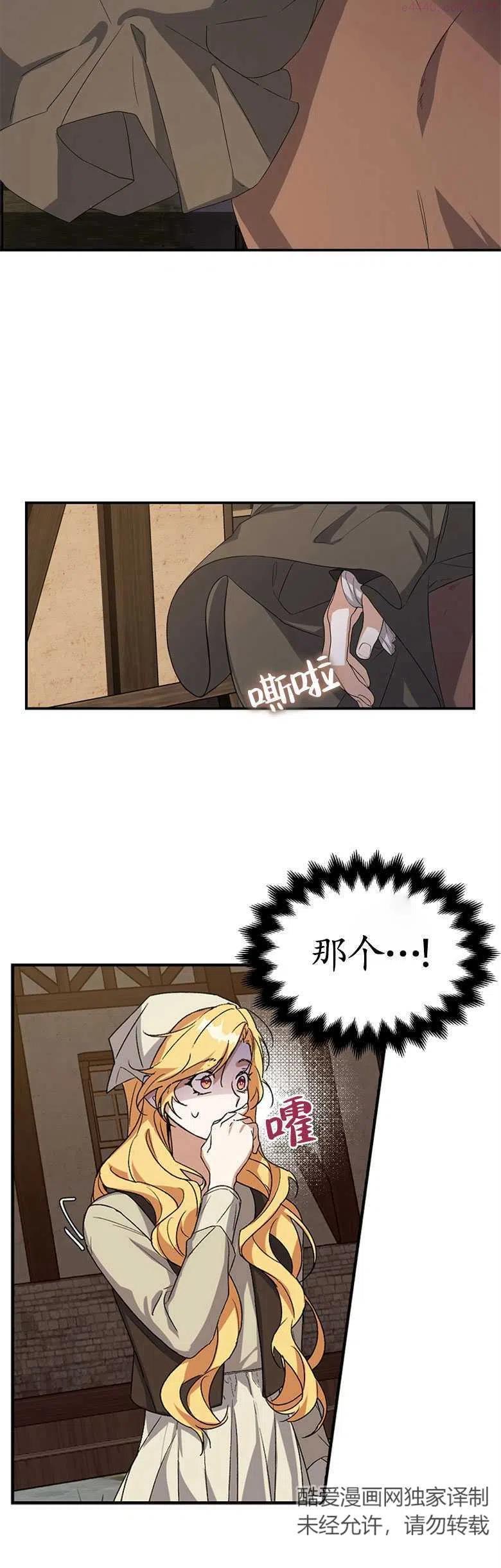 第09话3