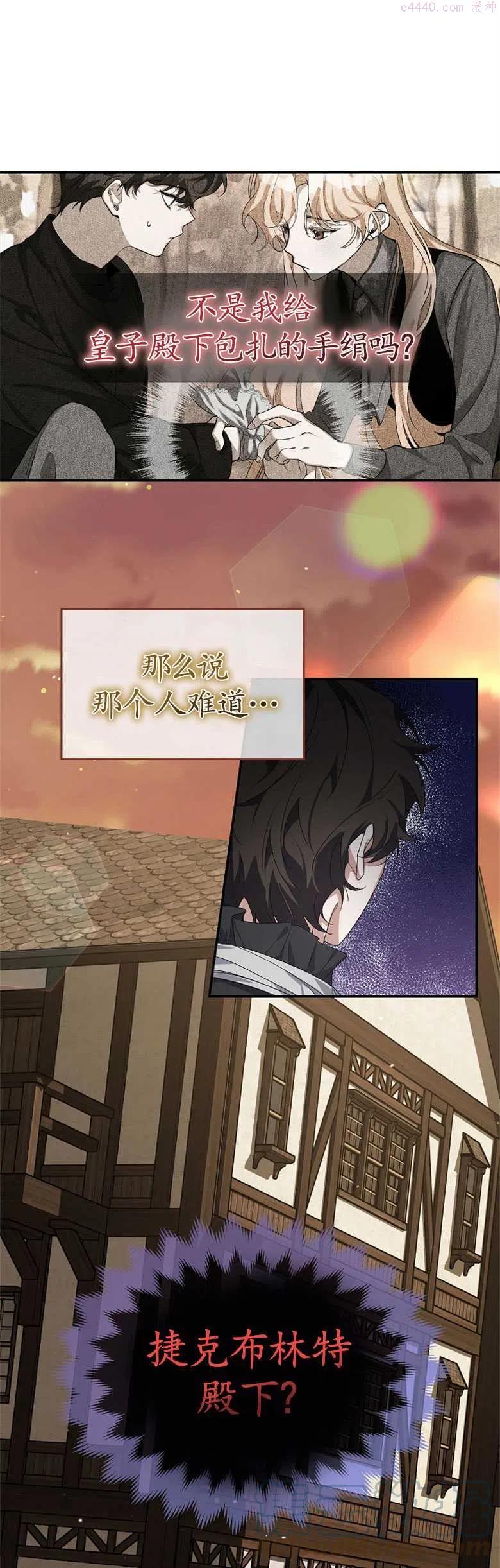 第09话4