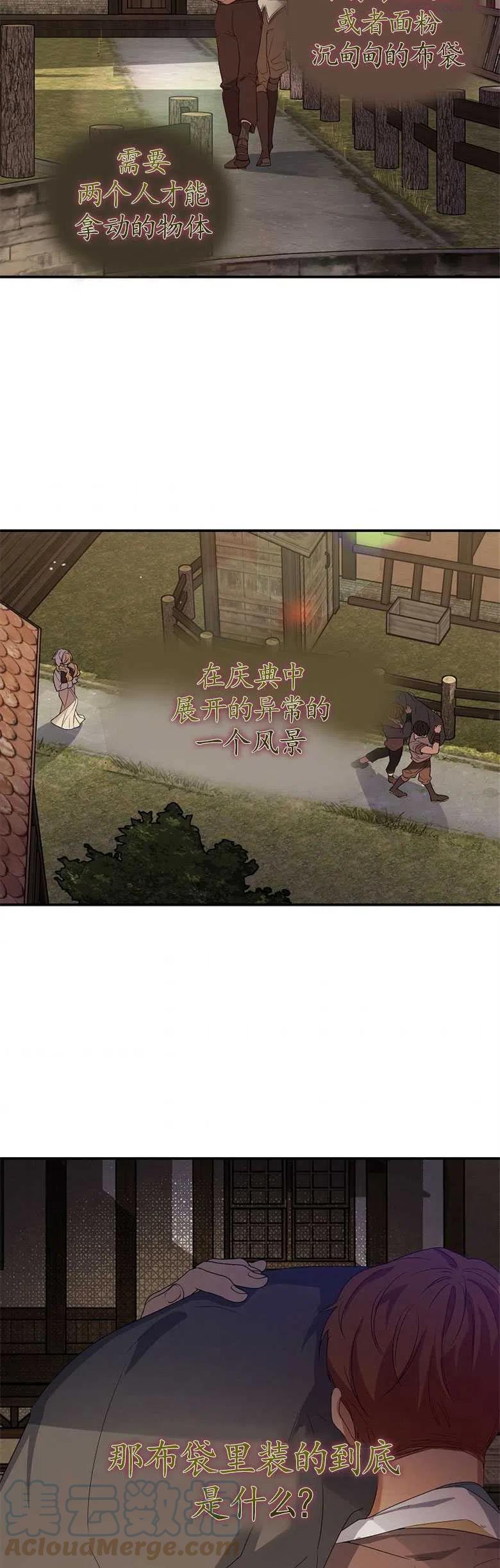 第09话2
