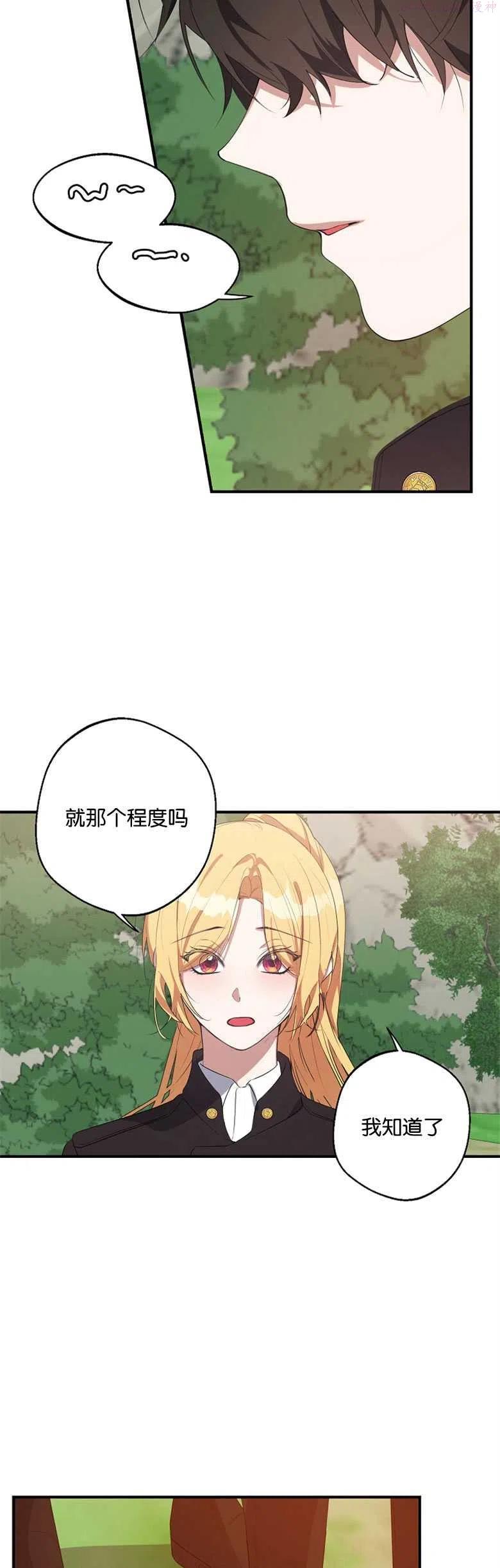 第22话1