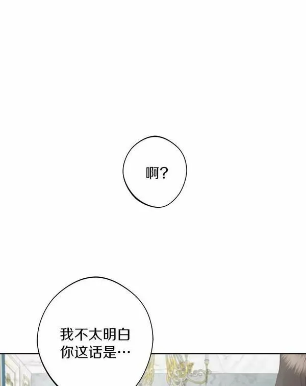 43.心爱的恋人2