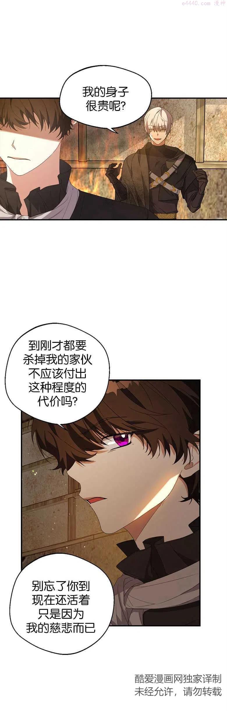 第11话1