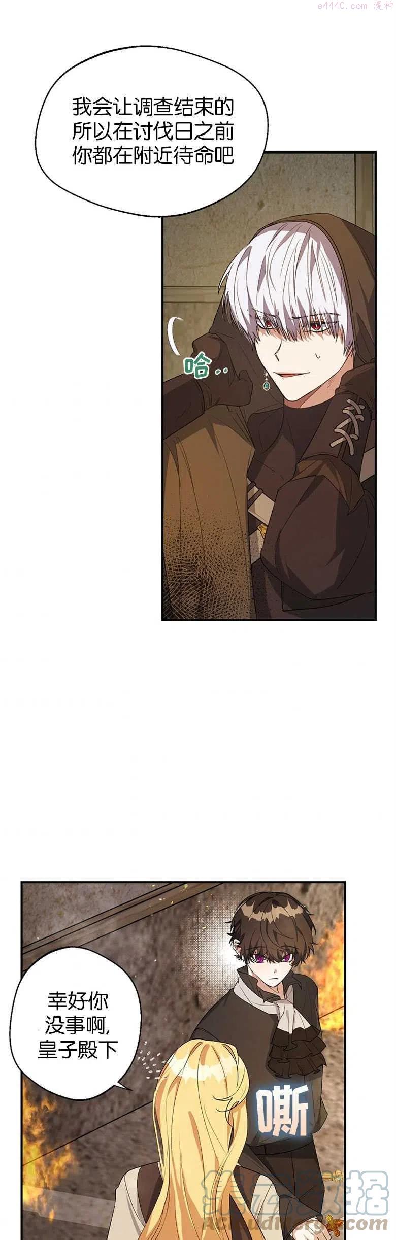 第11话2