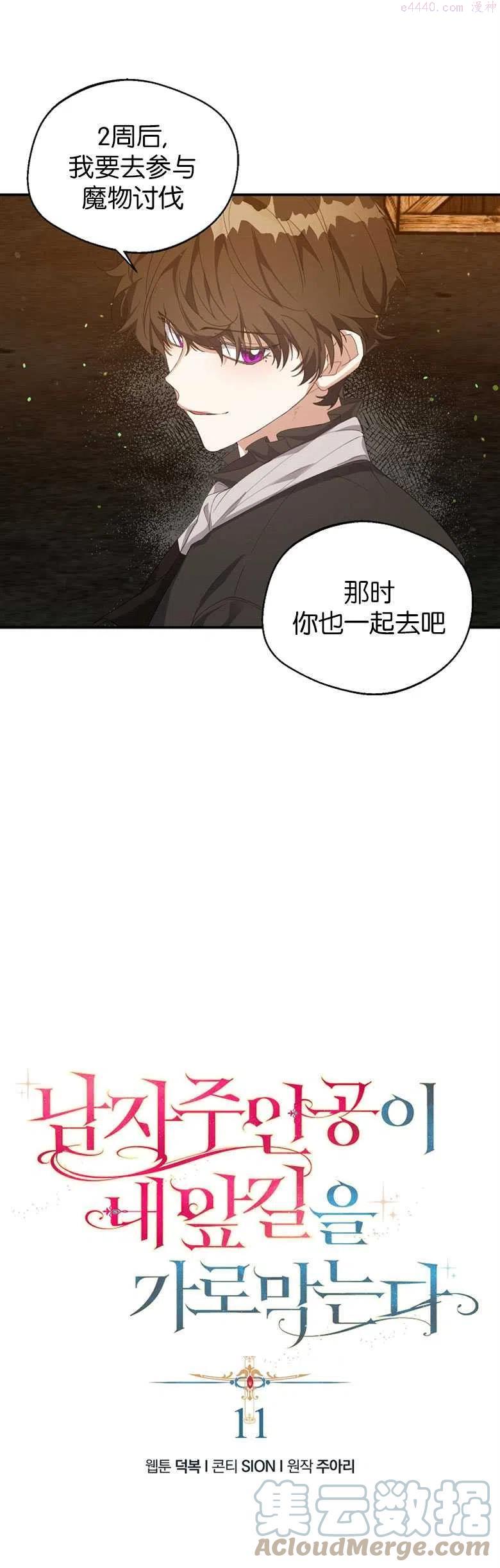第11话0