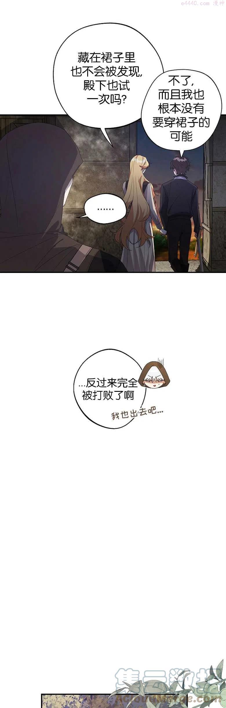 第11话4