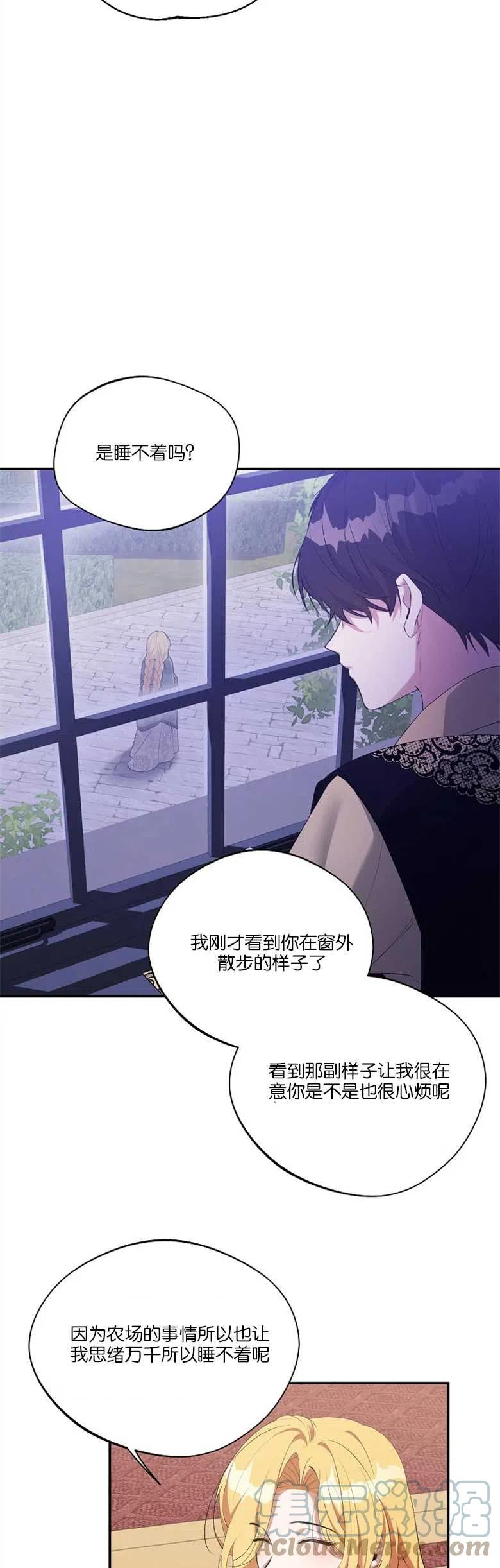 第31话4