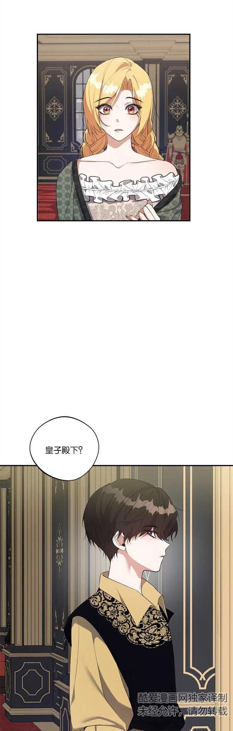 第31话1