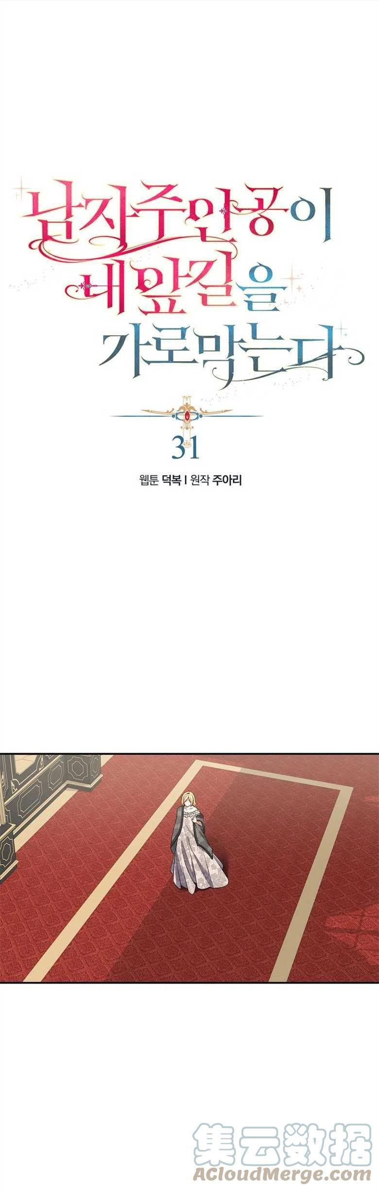 第31话0